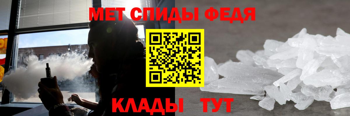 Амфетамин  Вход с VPN  Узловая  АМФЕТАМИН Premium  АМФ 