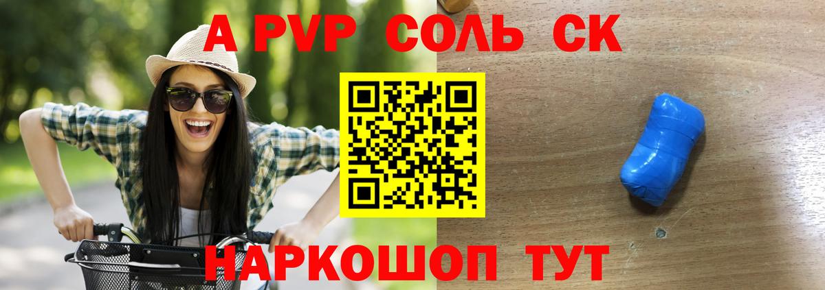 A PVP СК КРИС Узловая