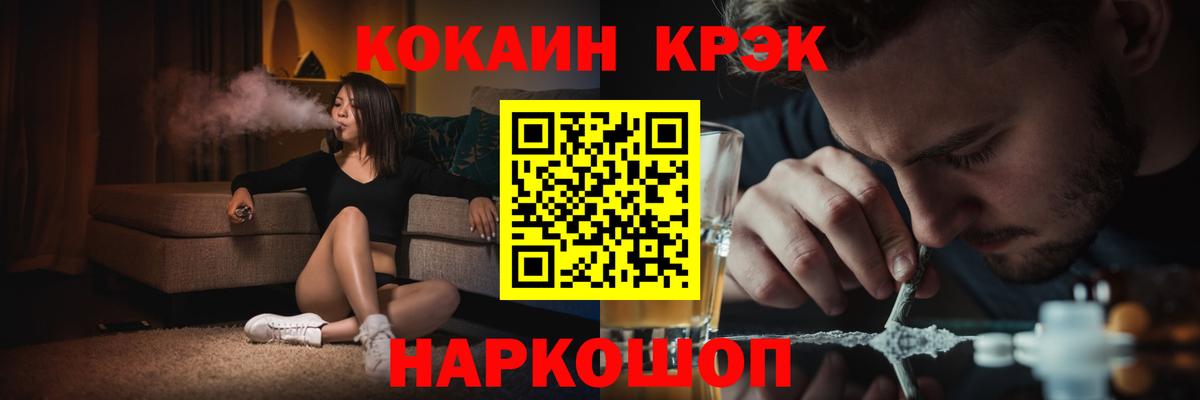 Cocaine Перу Узловая
