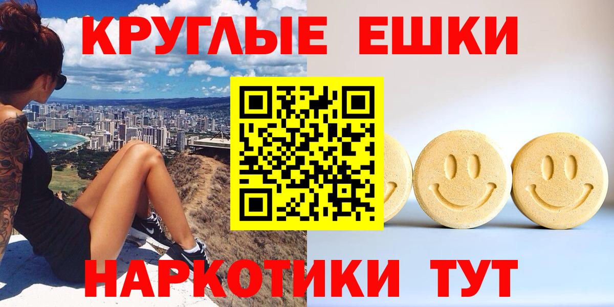 где купить наркоту  ЭКСТАЗИ Philipp Plein  Вход с VPN  ЭКСТАЗИ 99%  это Telegram  Узловая 
