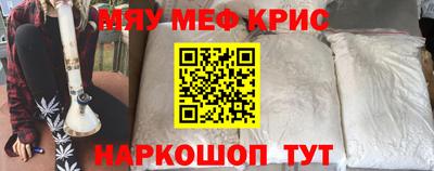 тгк Ликино-Дулёво