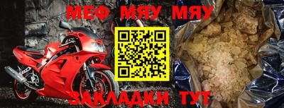тгк Лесосибирск
