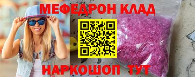 тгк Ликино-Дулёво