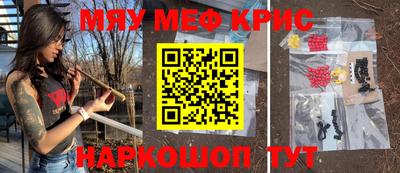 экстази Ливны