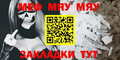 тгк Ликино-Дулёво