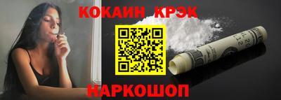 экстази Ливны