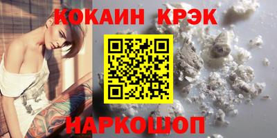 экстази Ливны