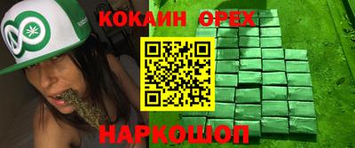 тгк Лесосибирск