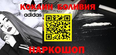 экстази Ливны