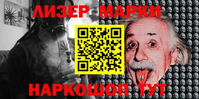 тгк Лесосибирск