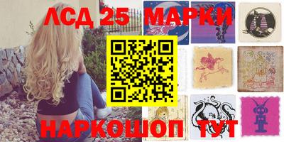 тгк Лесосибирск