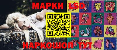тгк Ликино-Дулёво