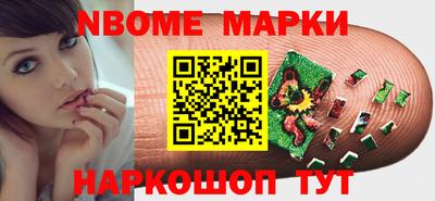 экстази Ливны