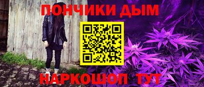 тгк Ликино-Дулёво