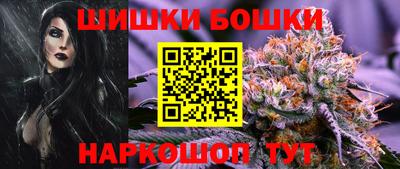 экстази Ливны