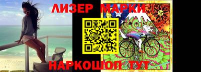 тгк Лесосибирск