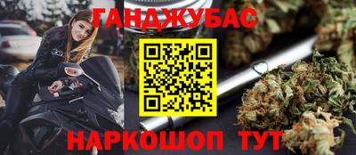 экстази Ливны