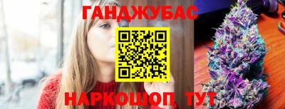 экстази Ливны