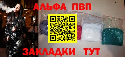 экстази Ливны