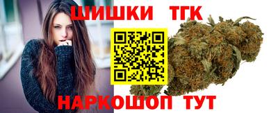 тгк Ликино-Дулёво
