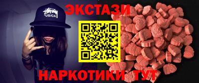 тгк Ликино-Дулёво