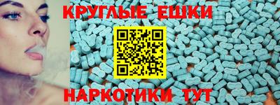тгк Лесосибирск