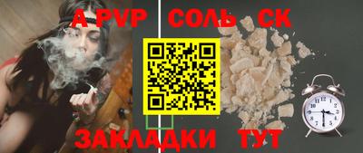 экстази Ливны