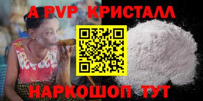 тгк Ликино-Дулёво