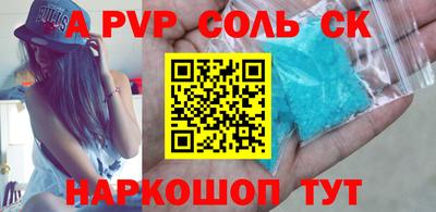 экстази Ливны