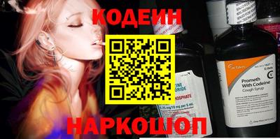 тгк Лесосибирск