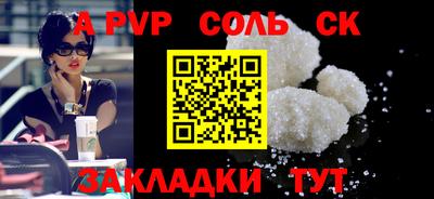 тгк Ликино-Дулёво