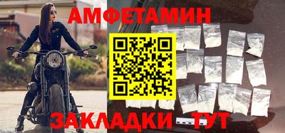 экстази Ливны