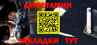 экстази Ливны