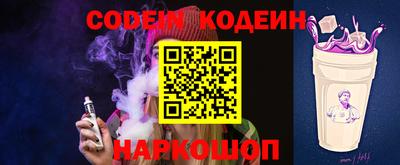 тгк Лесосибирск