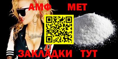 экстази Ливны