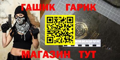 тгк Лесосибирск
