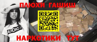 тгк Лесосибирск