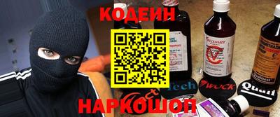 тгк Ликино-Дулёво
