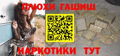 тгк Ликино-Дулёво