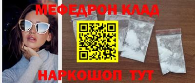 тгк Ликино-Дулёво