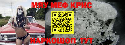 тгк Лесосибирск