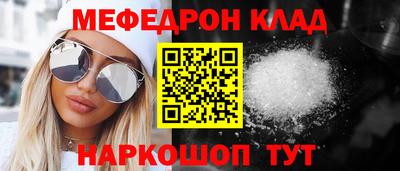 экстази Ливны