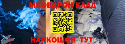 экстази Ливны