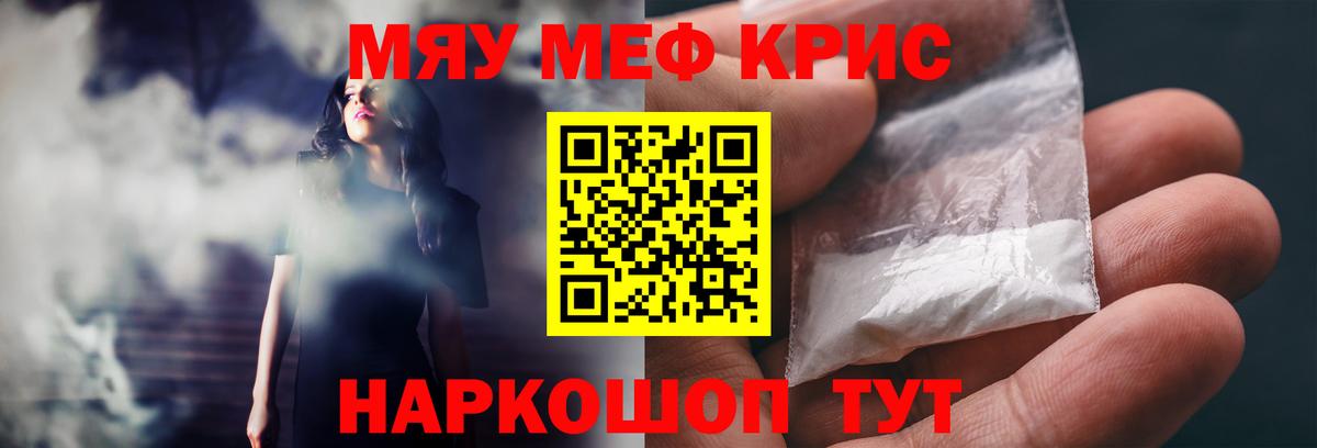 ГАШ  Марихуана  A-PVP СК   МЕФ  Мефедрон   COCAIN  Узловая  Вход с VPN  ГАШИШ 