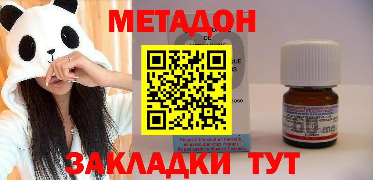 АМФЕТАМИН Узловая
