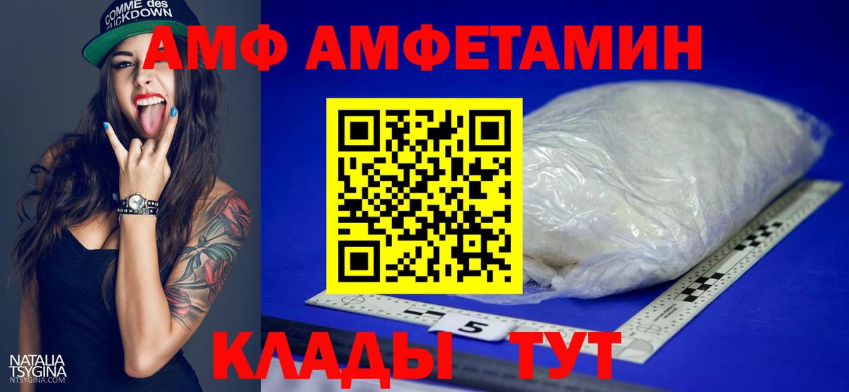 Узловая  Первитин кристалл  Вход с VPN  МЕТАМФЕТАМИН  Первитин кристалл 
