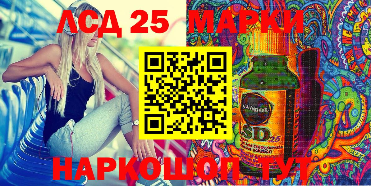 Узловая  Марки NBOMe 1500мкг  Марки 25I-NBOMe  Вход с VPN 