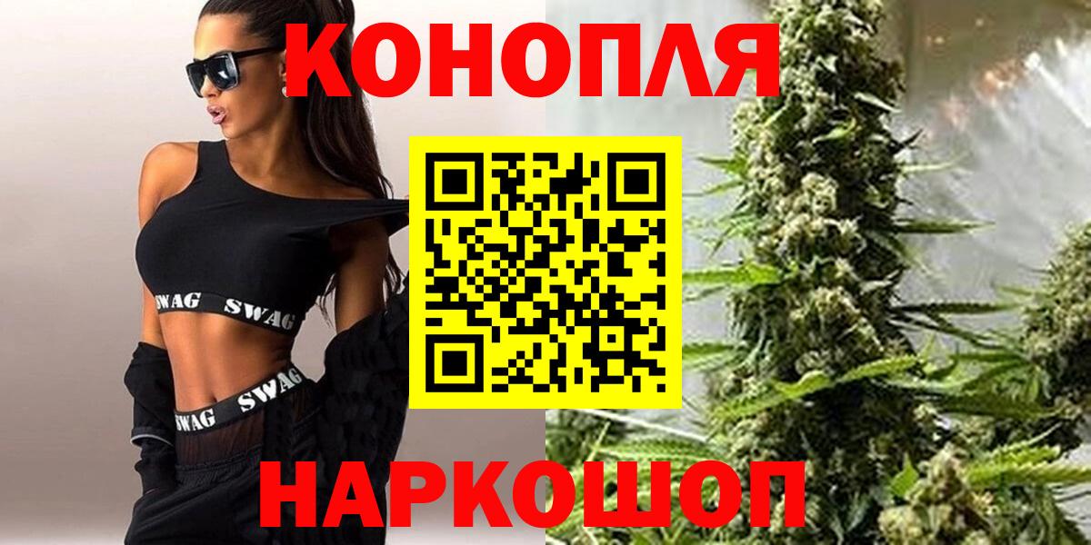 Канабис THC 21% Узловая